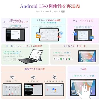 Amazon.co.jp: Android 15 タブレット 10インチ Blackview